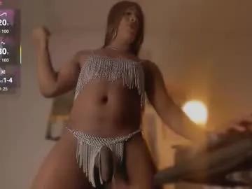 arcana_angel — PUBLIC CUM EXPLOSION   #ebony #cum #twerk #latina #new [1197 tokens remaining]