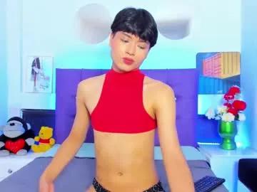 ariel_evans69 — #femboy #softboy #cute #androgynous #chatlover #camcutie #ArielEvansLive [768 tokens remaining]