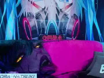 Freechat aurora_natsuki on Chaturbate