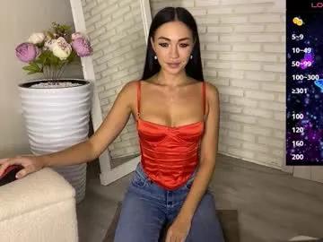 bestteya — Lovense Lush on - Interactive Toy that vibrates with your Tips - Goal: Naked 5 minutes #feet #stockings #nylon #jeans #new #lovense