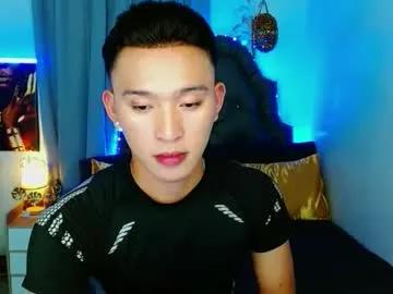 iconicmateo — play and cum with me!! cum eater!! (private is always open:) #ASIAN #smallcock #lovense  #master  #Femboy [2222 tokens remaining]
