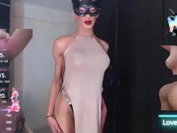 katiuskkahotdirty — Lovense Lush on - Interactive Toy that vibrates with your Tips #sexy  #new #bigcock  #danceparty #dirty