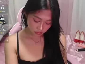 kitty_piex — kitty  is herePVT IS OPEN - plss help me to atke [999tokens left - Multi Goal: New Goal [3000tk each Goal] #lovense #asian #pinay #wifematerial #aussi