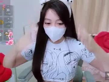 mina_68 — Hello Honey #asian #shygirl #cuteface #tease