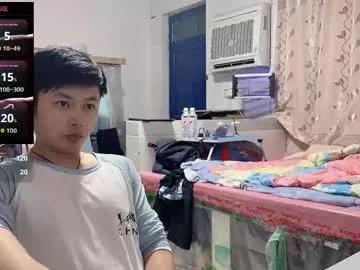 paopaotang61 — Please ask to taste