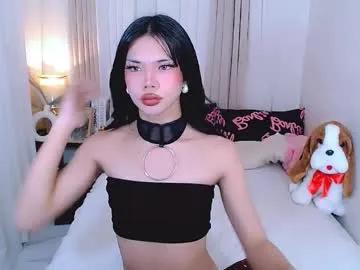 samanthadawnson — a newbie to be the best top model help me to cum!!! #new #asian #mistress #wifematerial #18 #findom  [999 tokens remaining]