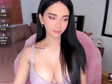 wildsexlovelyy — Your Angel has arrived !! // Goal: Your Angel has arrived !! [1111 tokens remaining] #asian #cum #petite #anal #daddysgirl #transpinay #young #student #teen #selfsuck #bigtits #cumshow #joi #hot