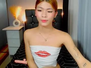 yourlady_francine — Hi im new here lets have a bonding #Asian #New #Pinay  #Smallcock #Bigcock #mistress [2638 tokens remaining]