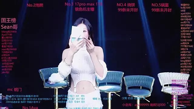 StripChat AAA--MissMoli is Freechat AAA--MissMoli — Freechat on StripChat