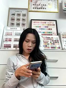 Baby-mmm — Freechat on StripChat