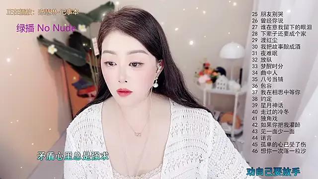 StripChat BigChili6677 is Freechat BigChili6677 —