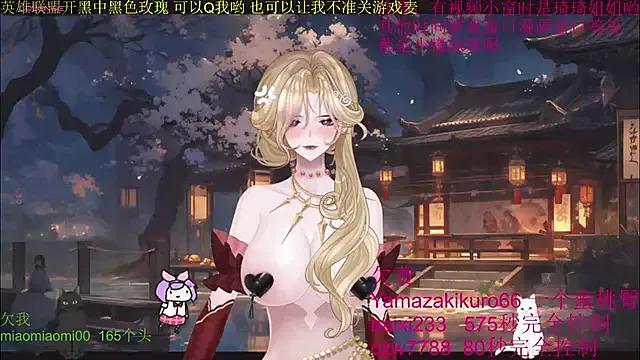 chenxiup — Freechat on StripChat