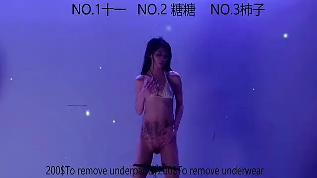 ERA_002 — Freechat on StripChat