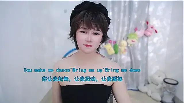 Fan_ting — Freechat on StripChat