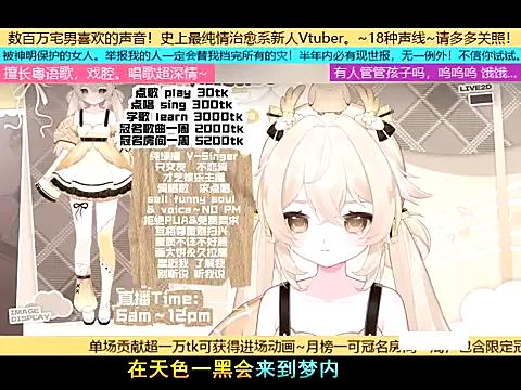 goldenangle888 — Freechat on StripChat