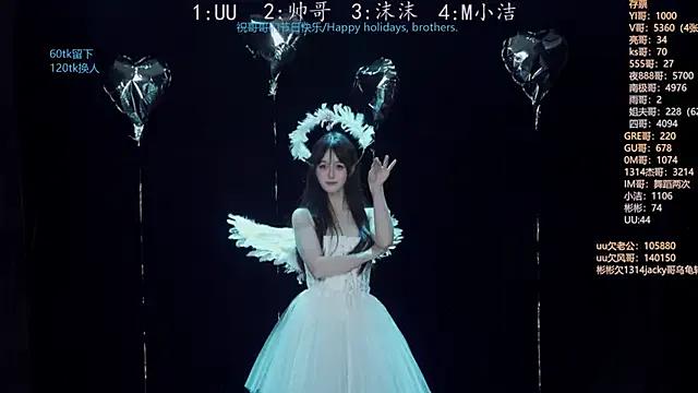 keke-163 — Freechat on StripChat