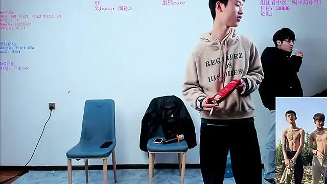 KK-cuteboy — Group on StripChat