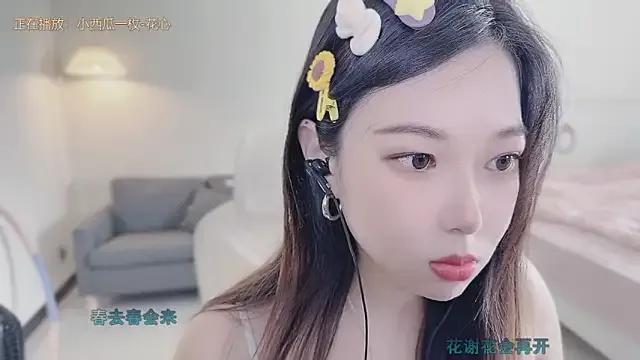 Freechat Love-feifei on StripChat