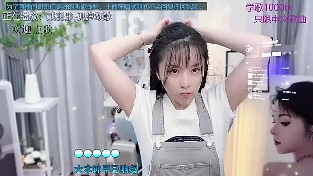 Potato-Qianqian — Freechat on StripChat