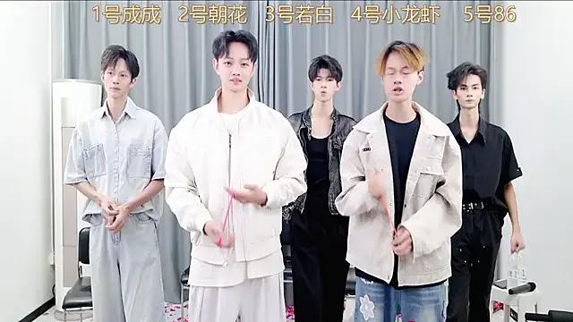 StripChat QYBOYS-001 is Freechat QYBOYS-001 — 50