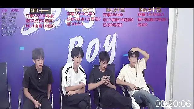 sexyboysgege — Freechat on StripChat