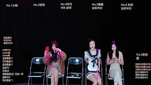 StripChat Shinygirls_777 is Freechat Shinygirls_777 — Freechat on StripChat