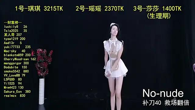 yaoyao168 — Freechat on StripChat