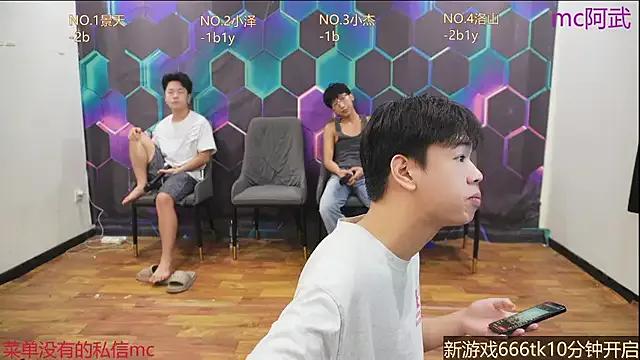 yu-chen66 — Freechat on StripChat