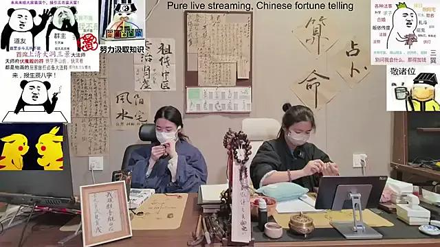 StripChat ZhuXiang-Taoist is Freechat ZhuXiang-Taoist — Freechat on StripChat